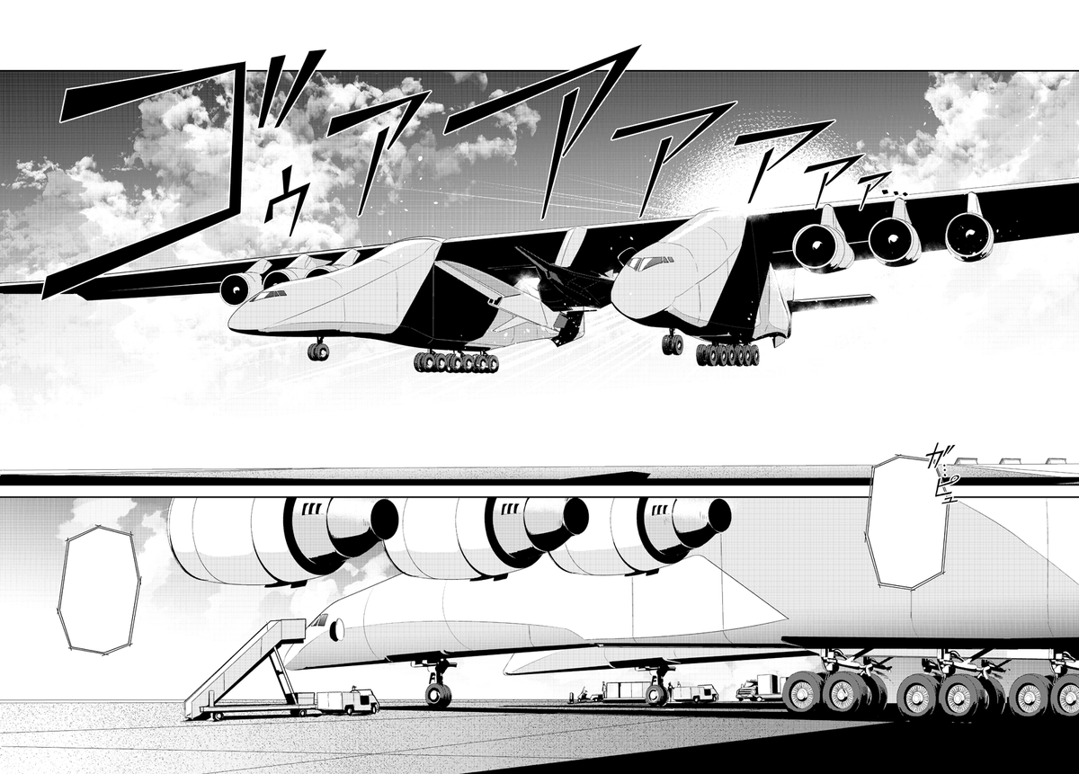 ストラトローンチは「夜光雲のサリッサ」にも登場。IOSS迎撃機の空中発射機として運用されています。 https://t.co/km2DD7ew15 