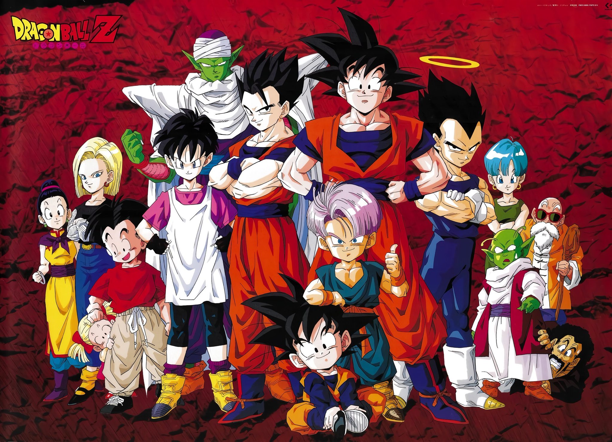 Dragon Ball vintage 80' 90' على X: Dragon Ball vintage 80' 90' على X: