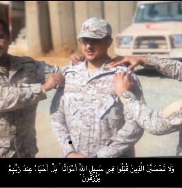 ASNA_20's tweet photo. #خالد_مريع بطل من ابطال الوطن ورجاله اختاره الله ان يُستشهد في هذا الشهر الفضيل واخت��ره لهذه المرتبه الرفيعه حزينين على فراقه ونغبطه على هذا الشرف العظيم الذي ناله بالشهادة https://t.co/jcIdGFBr74