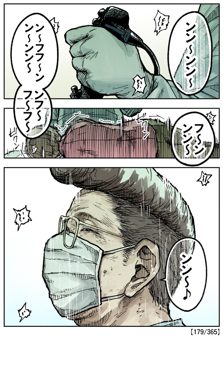 179 365 日刊マンガ人生プレイ 中山 ゆき 毎日マンガ更新中 の漫画