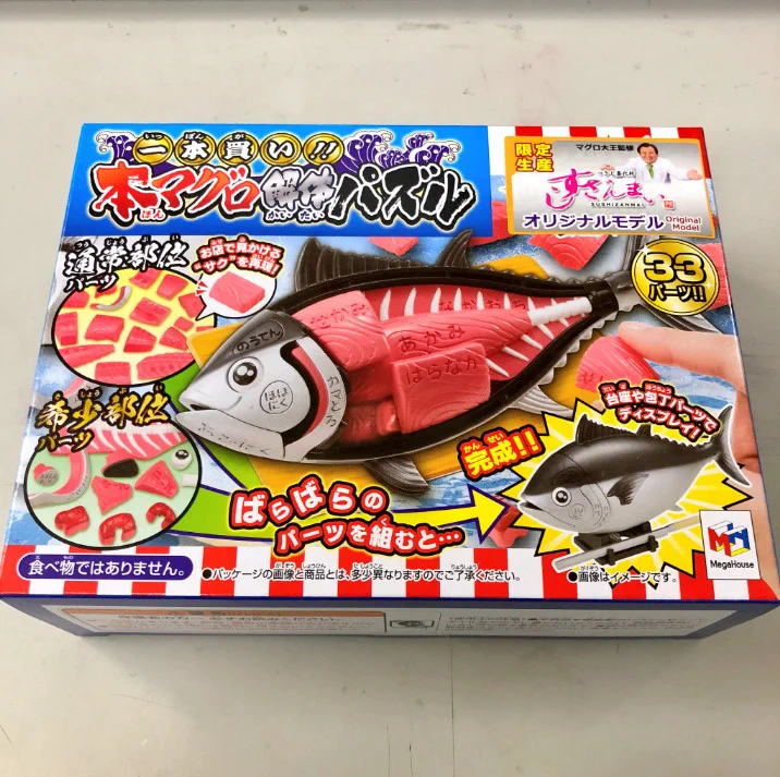 @takeshi_rice すしざんまいの本マグロ解体パズルもなかなかのクオリティーだよ( •́ω•̀ )ｷﾞｮｷﾞｮ 
