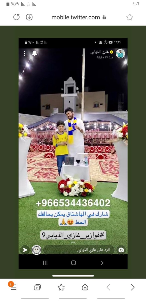 #فوازير_غازي_الذيابي9

.

.

.

.

.