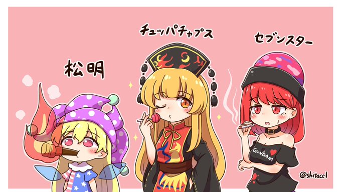 純狐 リプきた東方キャラのお衣装を全力でアレンジする T Co Aqjw26u6sx