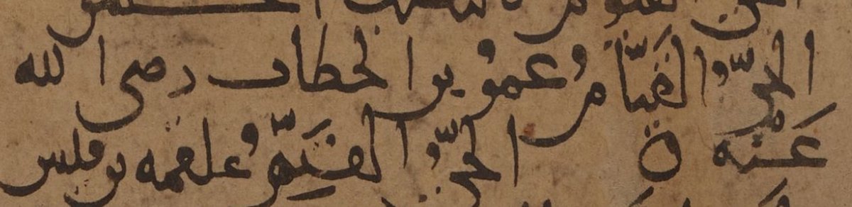 This reading shows up in the non-canonical reading collections like Ibn Ḫālawayh, but also in Kufic manuscripts, see previous tweet where a vocalizer has added a yellow ʾalif to indicate al-ḥayy al-qayyām.