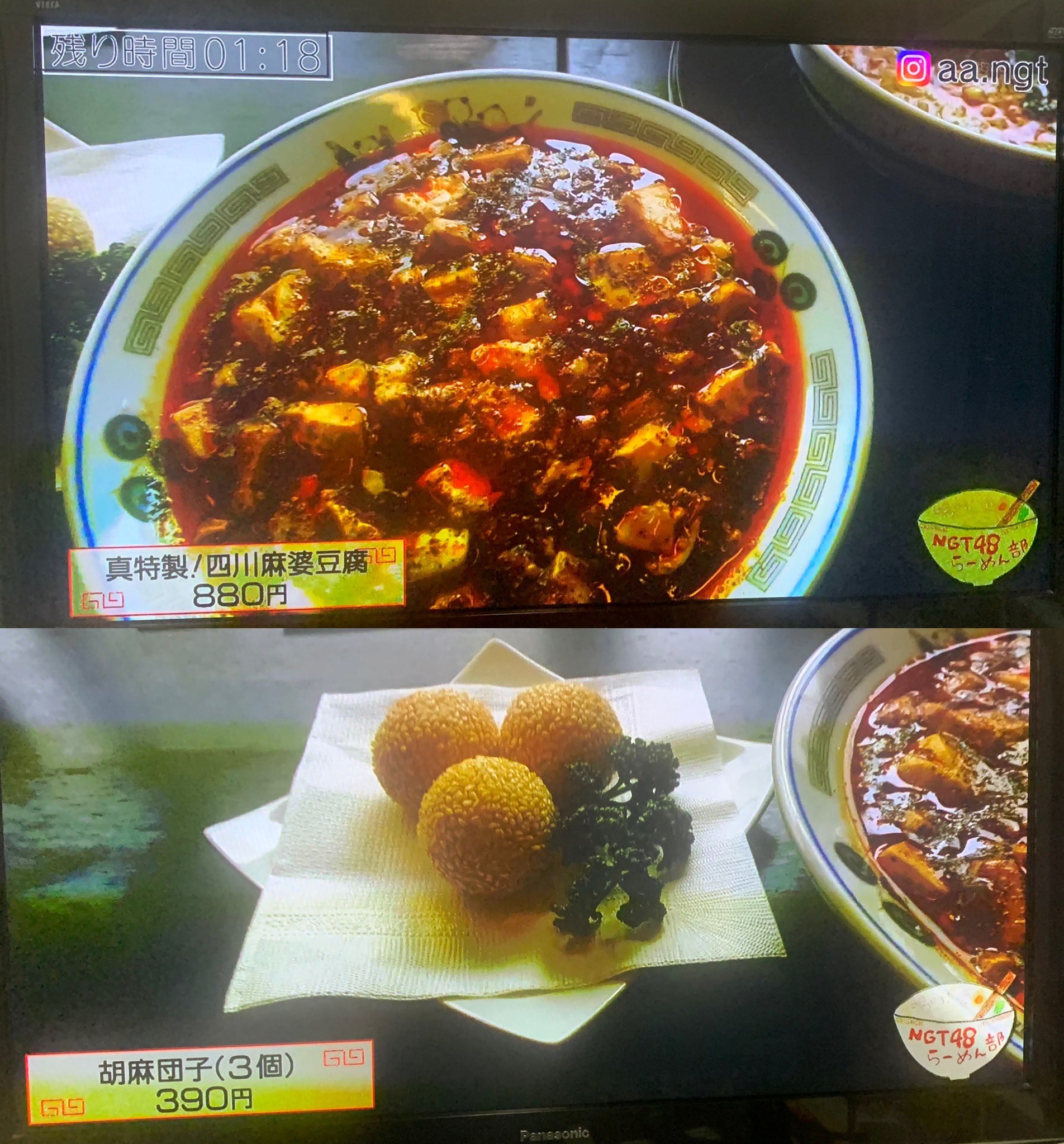 中華食堂真 Twitter Search Twitter