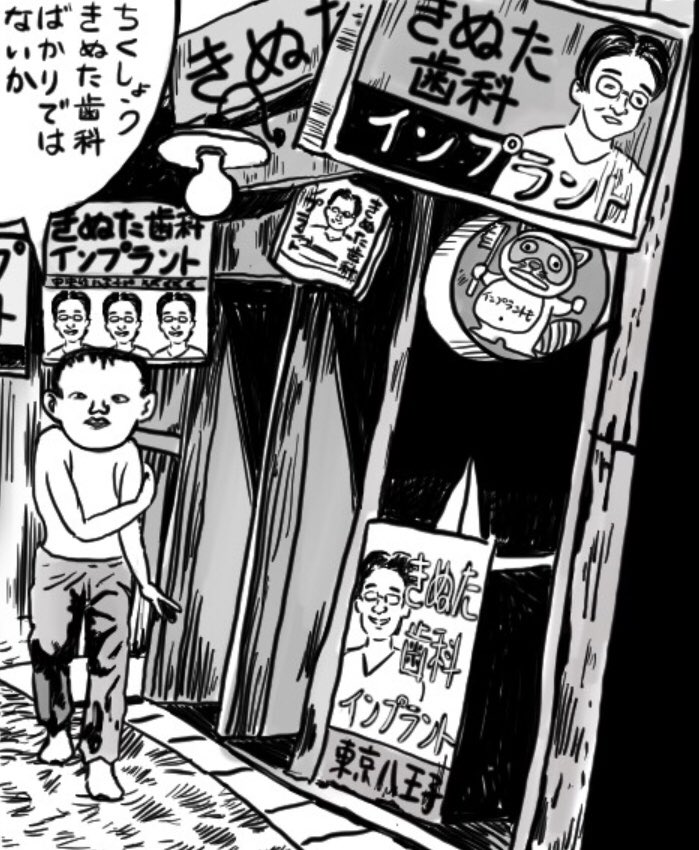 ねじ式 Twitter Search