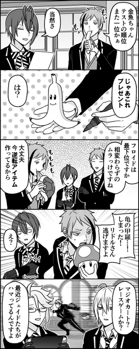 トゲゾーだったら死んでた 