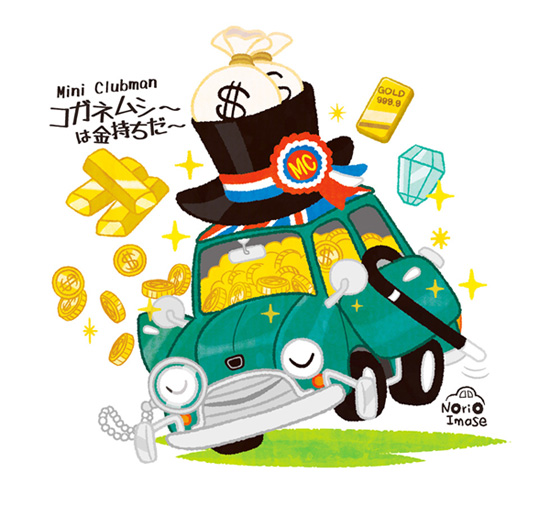 今瀬のりお のりものイラスト デザイナー S Tweet ゴールデンウィークsns展覧会 乗り物イラストなど描いています Trendsmap