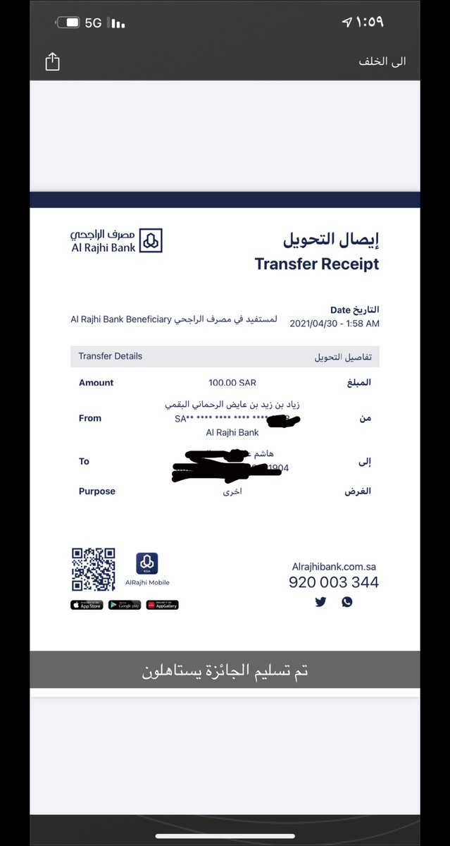 msanffah's tweet photo. يستاهلون 👏👏👏👏👏 https://t.co/K1V0zfdJfq