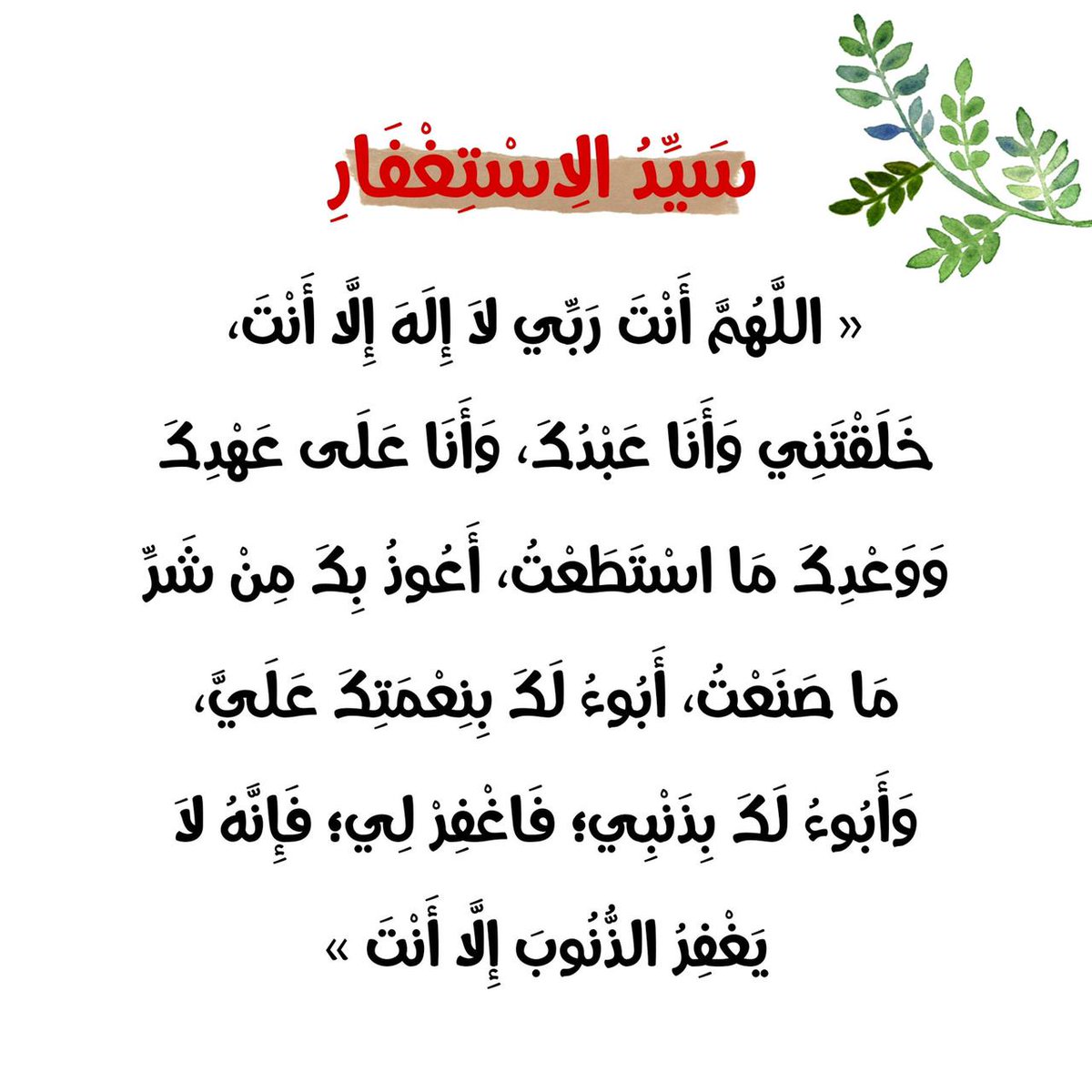 ♡ فهد ♡ (@wajeil) on Twitter photo 