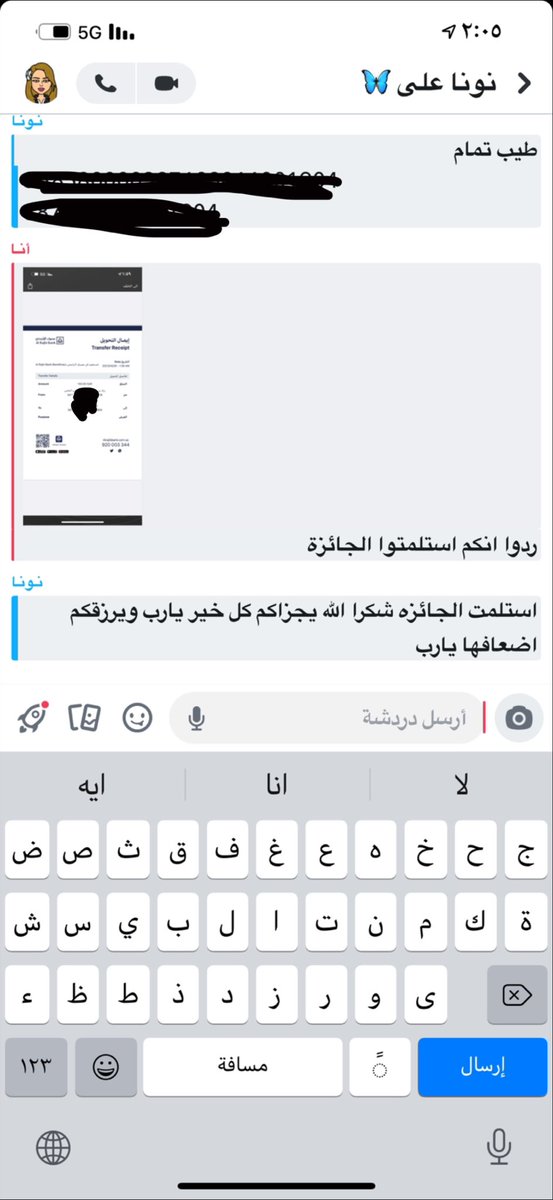 msanffah's tweet photo. https://t.co/3NxuPQyl7X