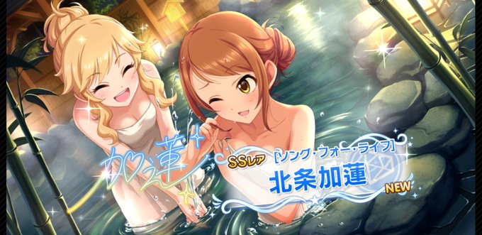 Cyde さん がハッシュタグ 北条加蓮 をつけたツイート一覧 7 Whotwi グラフィカルtwitter分析 Cyde さん がハッシュタグ 北条加蓮 をつけたツイート一覧 7 Whotwi グラフィカルtwitter分析