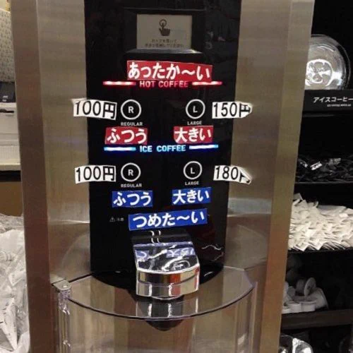 @aozaki_n @macleod1997 テプラだらけになったセブンイレブンのコーヒーサーバーと同じ。 