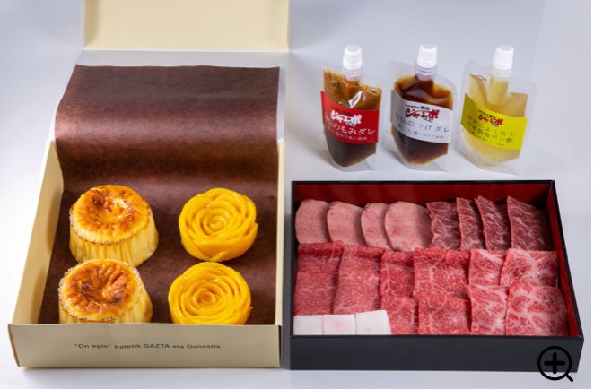みんなの ｇａｚｔａ 焼肉 口コミ 評判 食べたいランチ 夜ごはんがきっと見つかる ナウティスイーツ