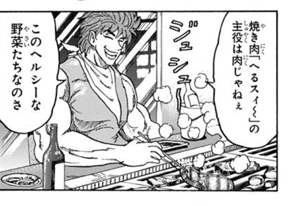 注目 画像ツイート トリコ 2ページ目 アニメレーダー