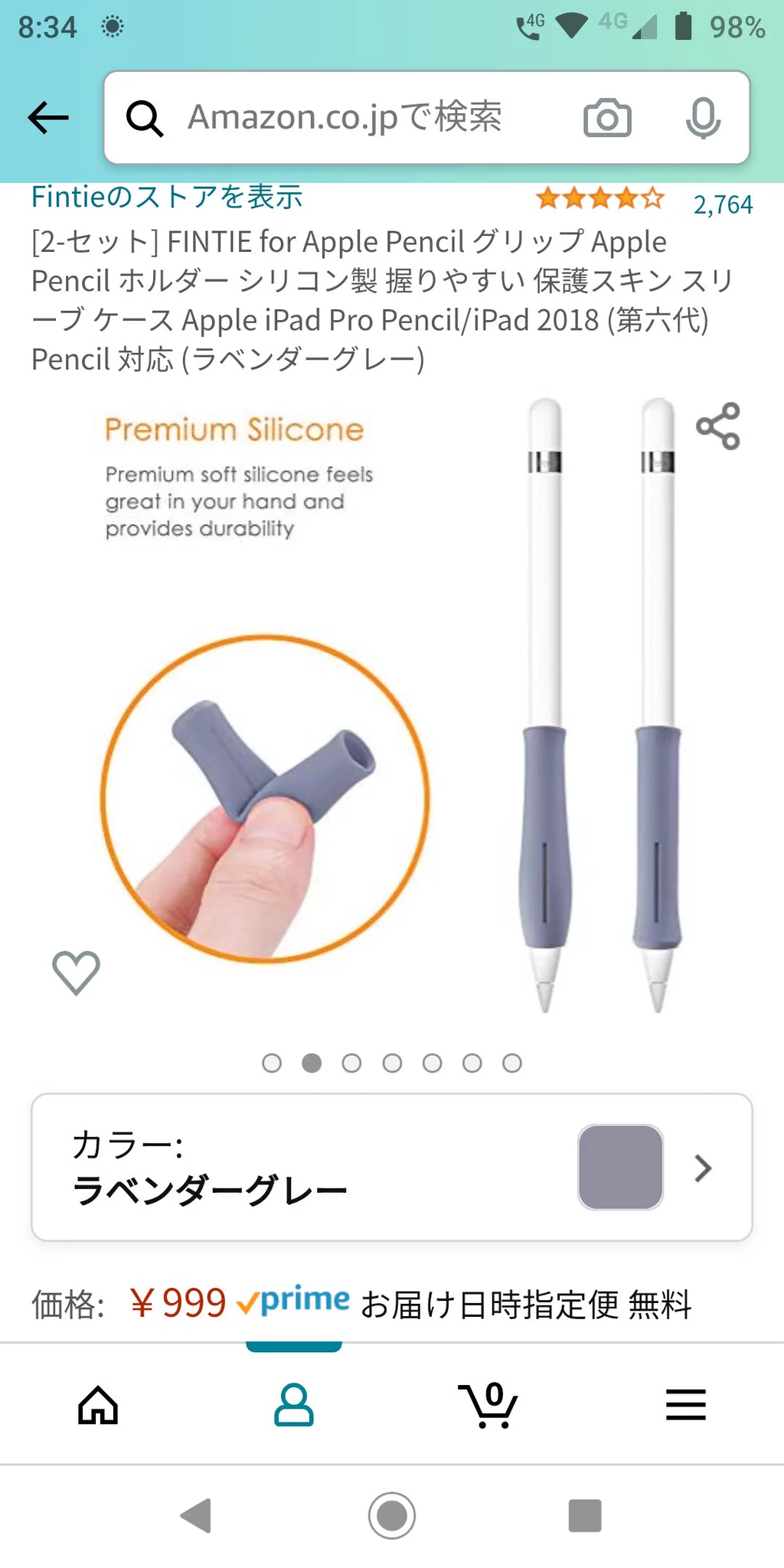 私も(第一世代だけど)グリップ着けたらかなり快適になったので、全アッポーペン使いにオススメしたいです！  