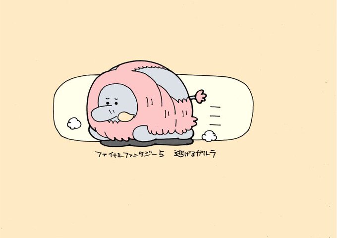 ガルラのtwitterイラスト検索結果