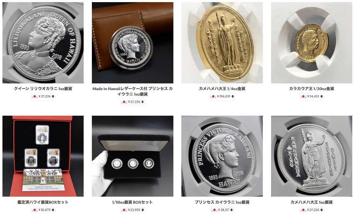 Japaha ハワイの腕時計店 Japahahawaii Twitter