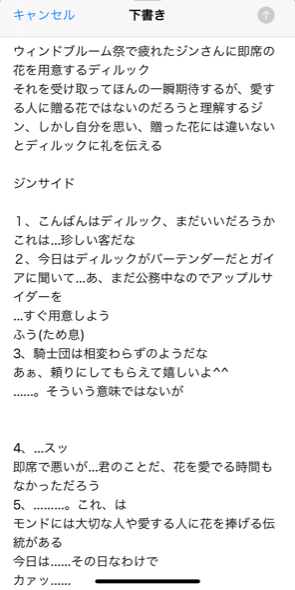 Twitter 上的 ひなこ 風花祭 Jean Side 1 2 原神 ディルジン Jealuc T Co Ywyaaui71z Twitter