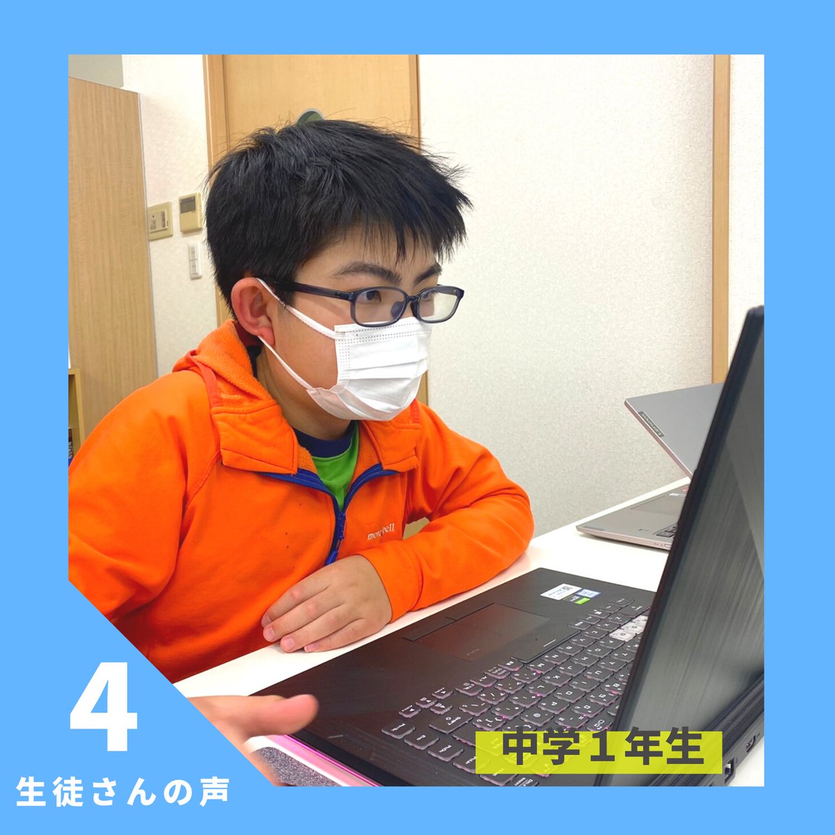 progmate2015's tweet image. 4月から中学1年生のYくんは、プログメイトに通ってもう1年です🌟
好きな科目は数学で、勉強を頑張ってます💪
自分でゲームを考えて作るのが今の楽しみ😊
プログメイトは集中して取り組める環境だからこれからも頑張れそうです!!
これからもプログラミングも勉強も頑張ってね🌸
