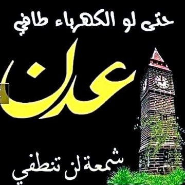 Gamal Ghk tweet media