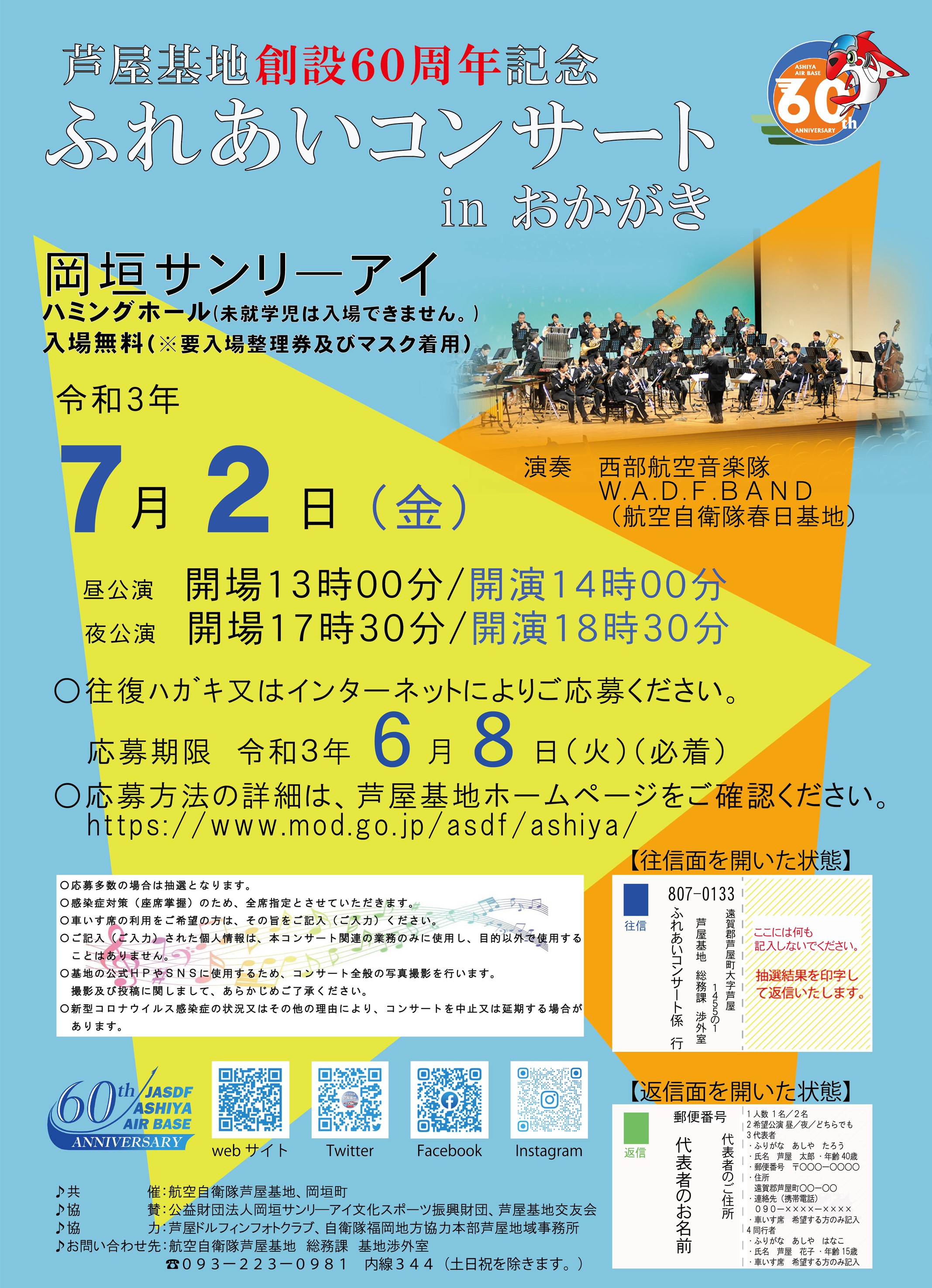 さとたけけ Satotakebass Twitter