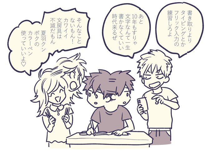 続きました☀️ 