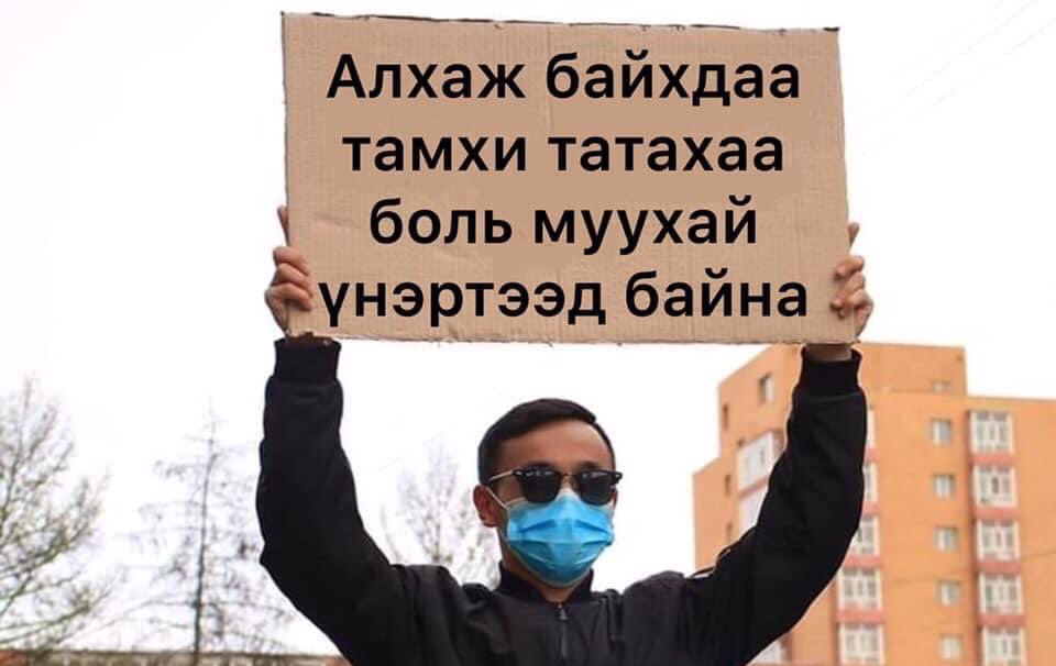 Гарцан дээр зогсохдоо бас битий тат. ДЖ, фав, #ffmn