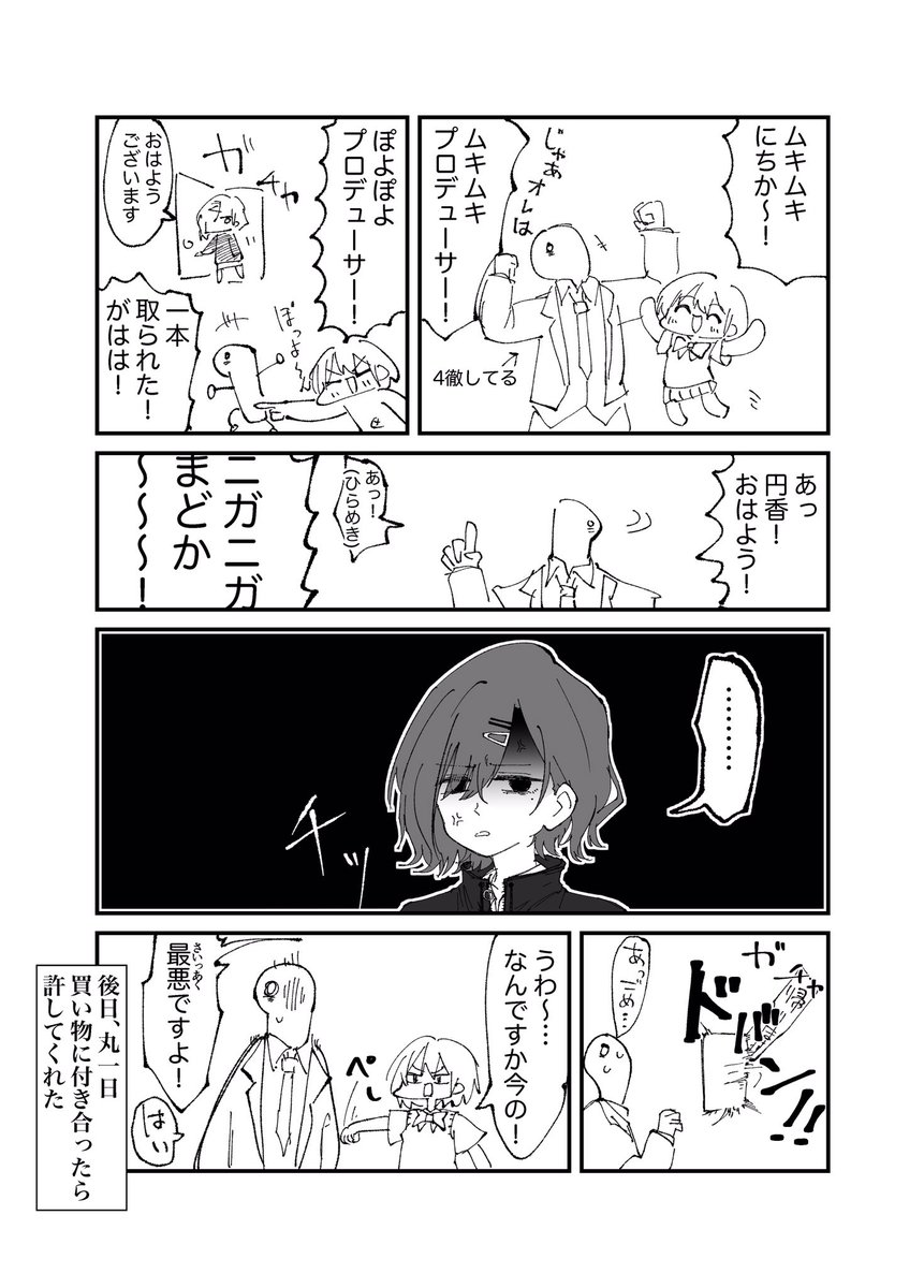 ムキムキ 顔文字 絵文字