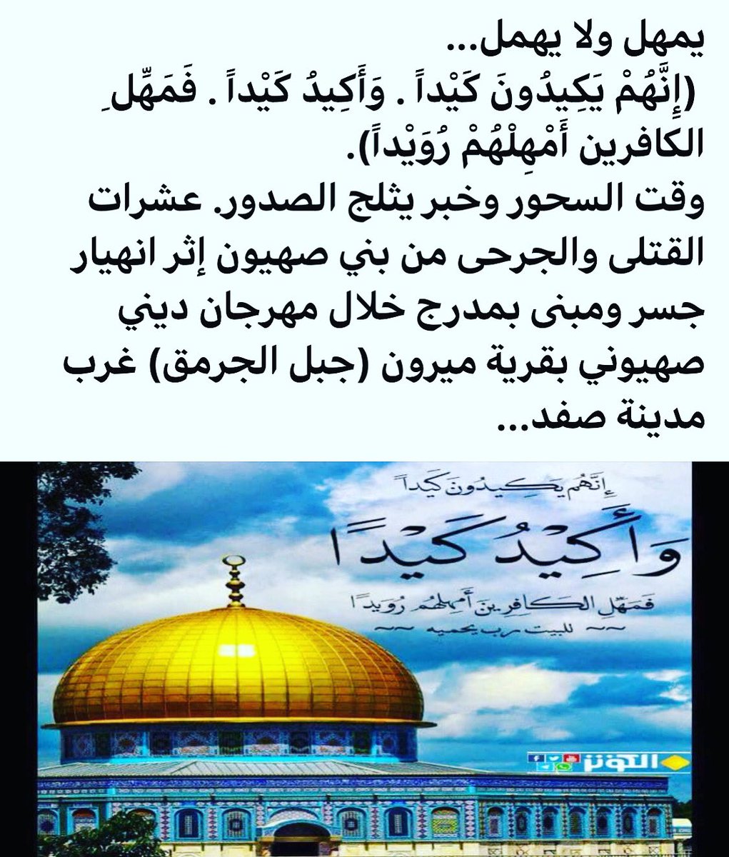 Sanaa Ahmed Ghanem (@sanaaghanem) on Twitter photo 