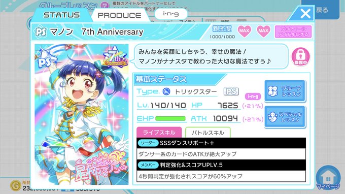 ハーディさん の最近のツイート 1 Whotwi グラフィカルtwitter分析