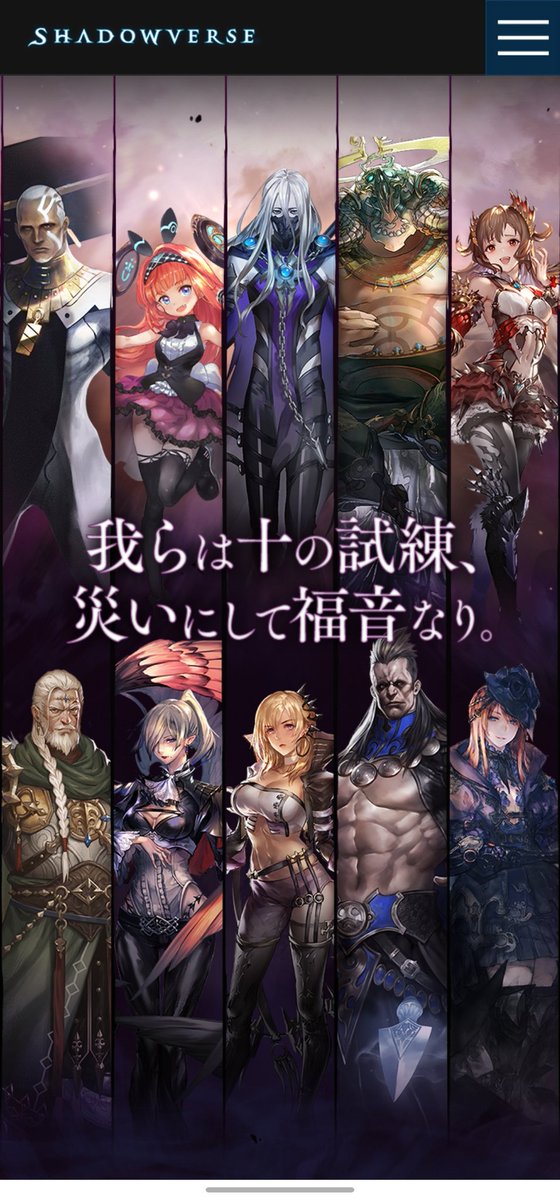 十天 高画質 のtwitterイラスト検索結果 古い順