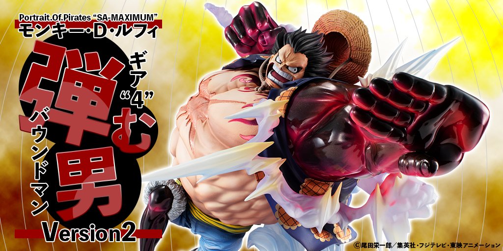 ☆本日13時予約受付開始☆ 【ワンピース】限定フィギュア♪ 11月発売
