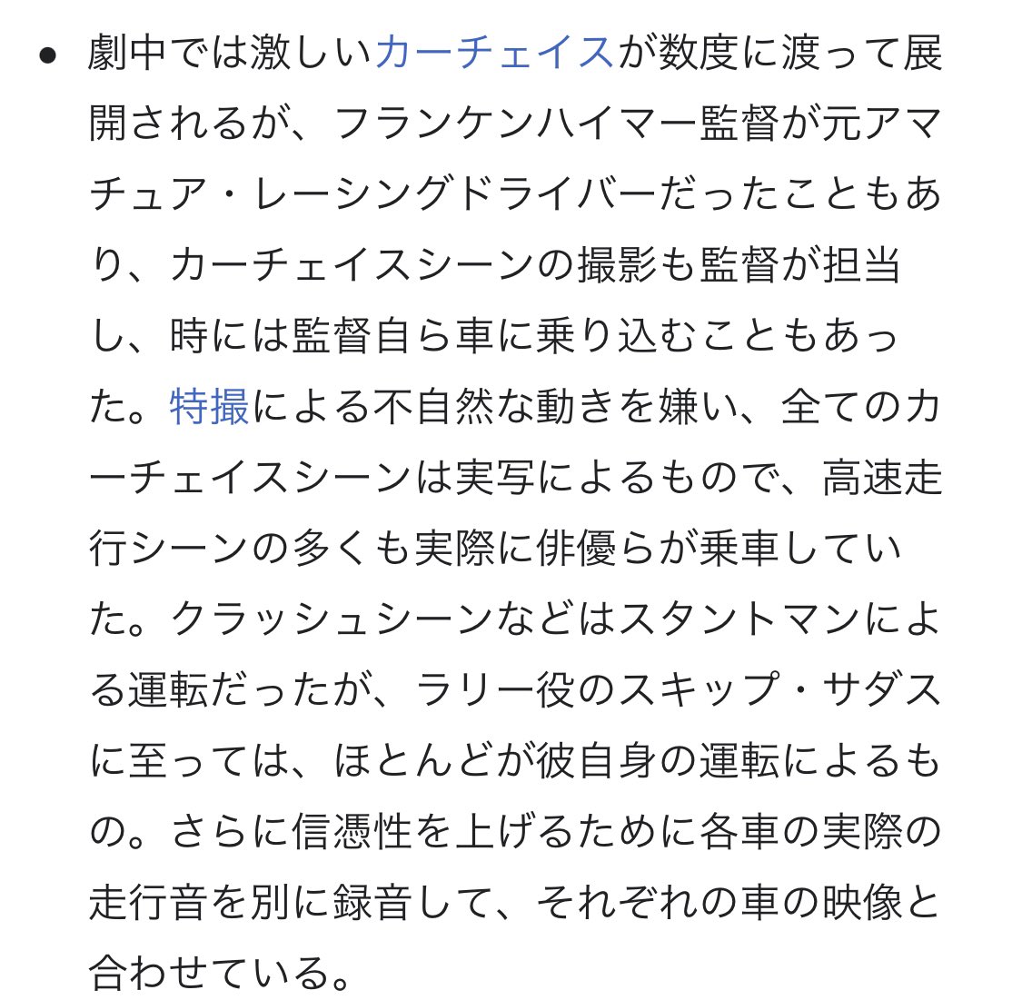 Ronin 映画 最新情報まとめ みんなの評価 レビューが見れる ナウティスモーション