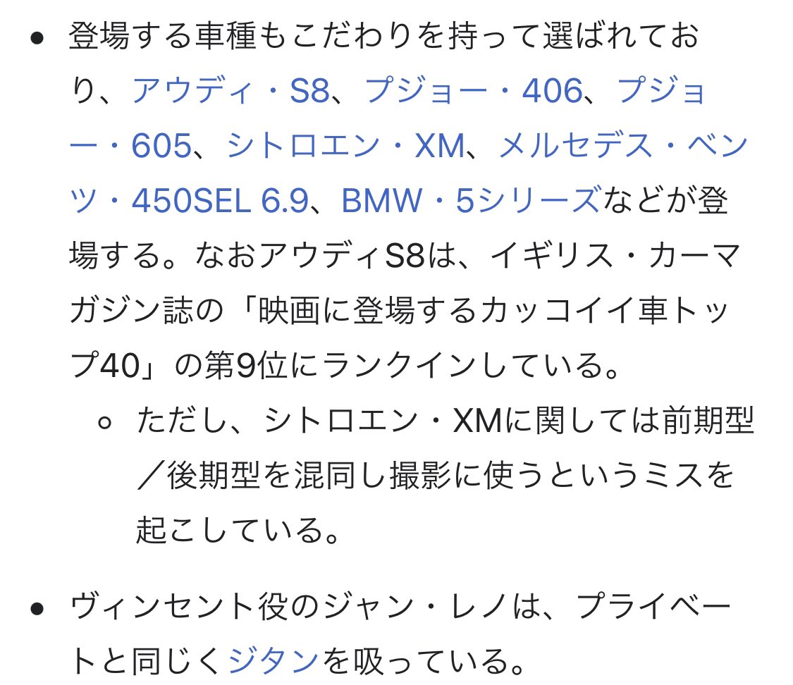 Ronin 映画 最新情報まとめ みんなの評価 レビューが見れる ナウティスモーション
