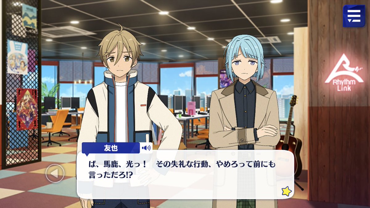 Hajime scolds him that this is Absolutely NOT how to check if someone is a girl or notTomoya also starts scolding him www(jime didn’t you also attempt to feel up naz yourself before)