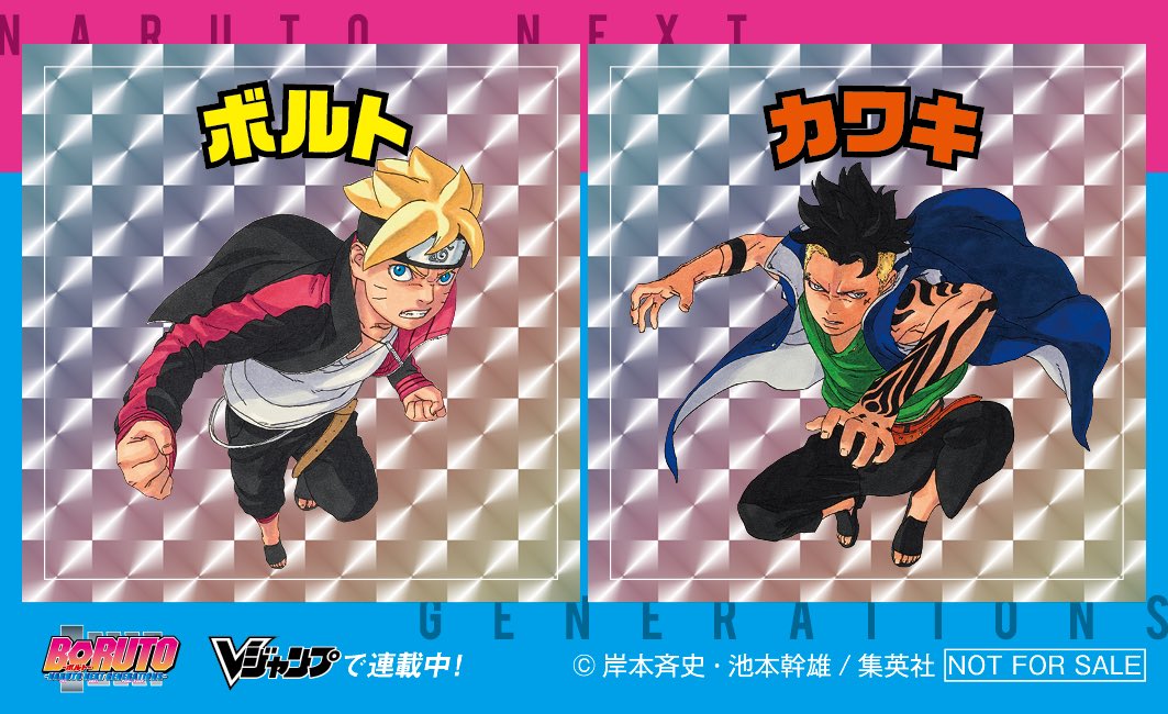 vジャンプ編集部 V Jump Twitter