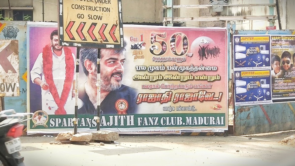 💐👑 மே 1 தல தினம்!!  50 வது பிறந்தநாள் கானும்.  
பலமுகம். பன்முகத்தன்மை .அன்றும் இன்றும் என்றும் பலரால் போற்றப்படும் எங்கள் 
ராஜாதி ராஜாவே ...!

வாழ்க பல்லாண்டு 💐
வாழ்த்துகளுடன் 💐
💥Spartans Ajith Fans Club Madurai. 🚩 <a href="/TAF_Teams/">Thoonganagaram Ajith Fans🦅</a> <a href="/TCAFMDU/">Temple City AJITH Fans-Madurai</a> <a href="/svksthalabloods/">Head Of Sivakasi Thala Bloods</a> <a href="/SureshChandraa/">Suresh Chandra</a>