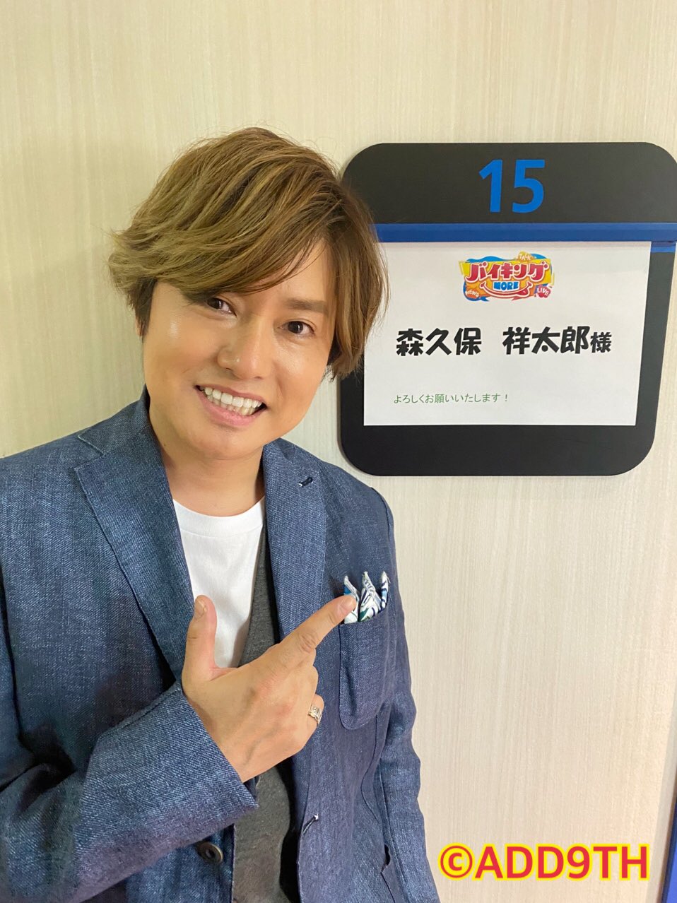 森久保祥太郎official テレビ フジテレビ バイキングmore ご覧頂きました皆様 ありがとうございました T Co Rbal16vjfi Twitter