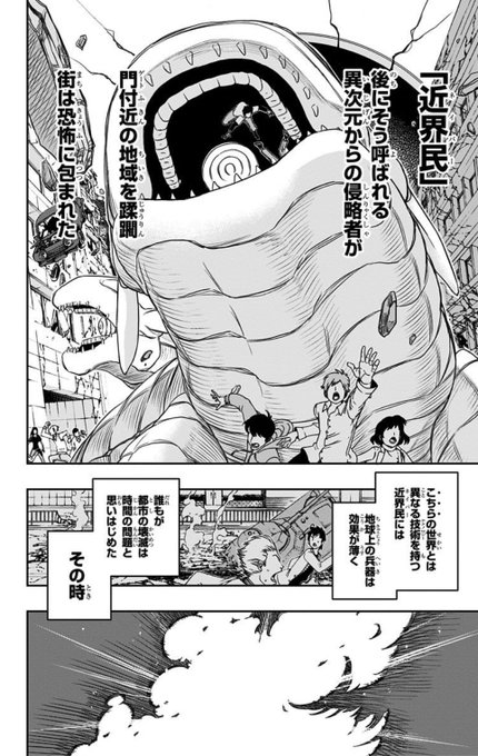 三雲修 が含まれる人気のツイート 三雲修 が含まれる人気のツイート