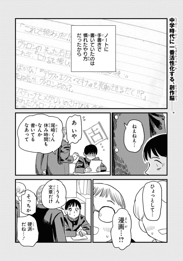 【4冊初版本】ほしとんで 1-5巻 全巻セット 本田　壱弐参肆伍 ほしとんで01 (ジーンＬＩＮＥコミックス) | 本田 | 少女マンガ | Kindleストア |