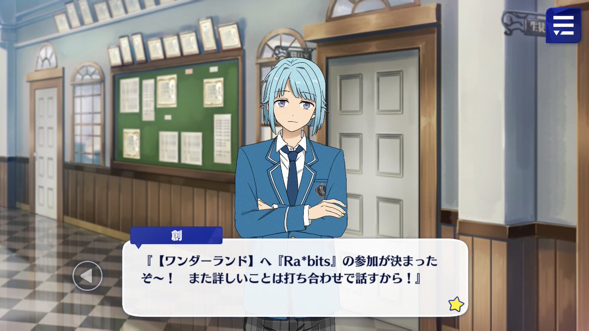 //event spoilers Hajime just submitted his school report and, since he has time before his work meeting and he’s been to busy for Flavor lately, he’s going to go look at tea leaves It’s then he gets a message from Tomoya saying Ra*bits confirmed to appear in “Wonderland”