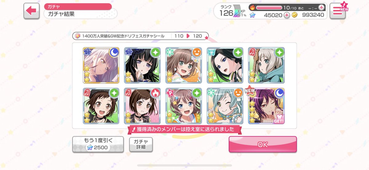 KAORU AAAA THANK YOU (not the dreamfes2 one but i don’t have her so i’ll gladly take it!!)