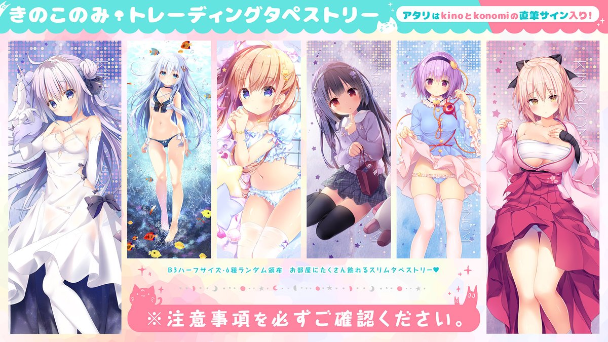 ðãã®ä»ãªã¹ã¹ã¡ã¢ã€ãã 玹ä»4âš
ðãã¬ãŒãã£ã³ã°ã¿ãã¹ããªãŒ
ðªhttps://t.co/VTXKjazwmK
ðãã¬ãŒãã£ã³ã°ããè²çŽ
ðªhttps://t.co/yAChn4spmi
ðã©ã¡ããã¢ã¿ãªã¯kinoãkonomiã®çŽçãµã€ã³å
¥ã!
GWè¶
å人ç¥é¢ä¿ãç¶å ±ããããŸããã远èšãã€ãŒãããŸãïœ!