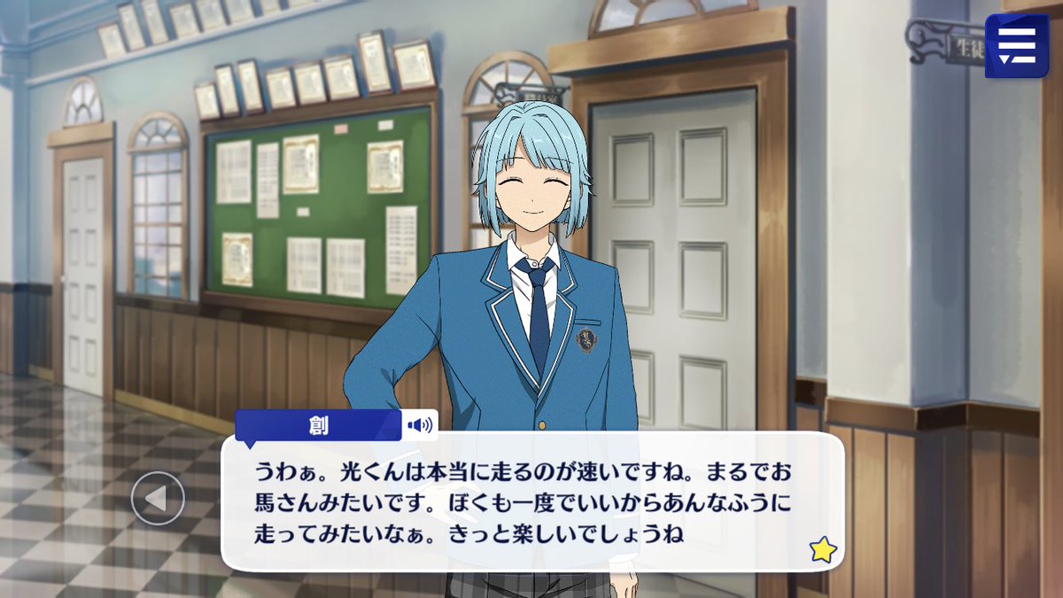 Hajime hears noises coming from the grounds and looks out to see Mitsuru DASH DASH DA ZEHe admires his speed (comparing him to a horse...) and wishes that, just once, he could run that fast too PLEASE LOOK AT HIS BLUE TIE IM CRYING