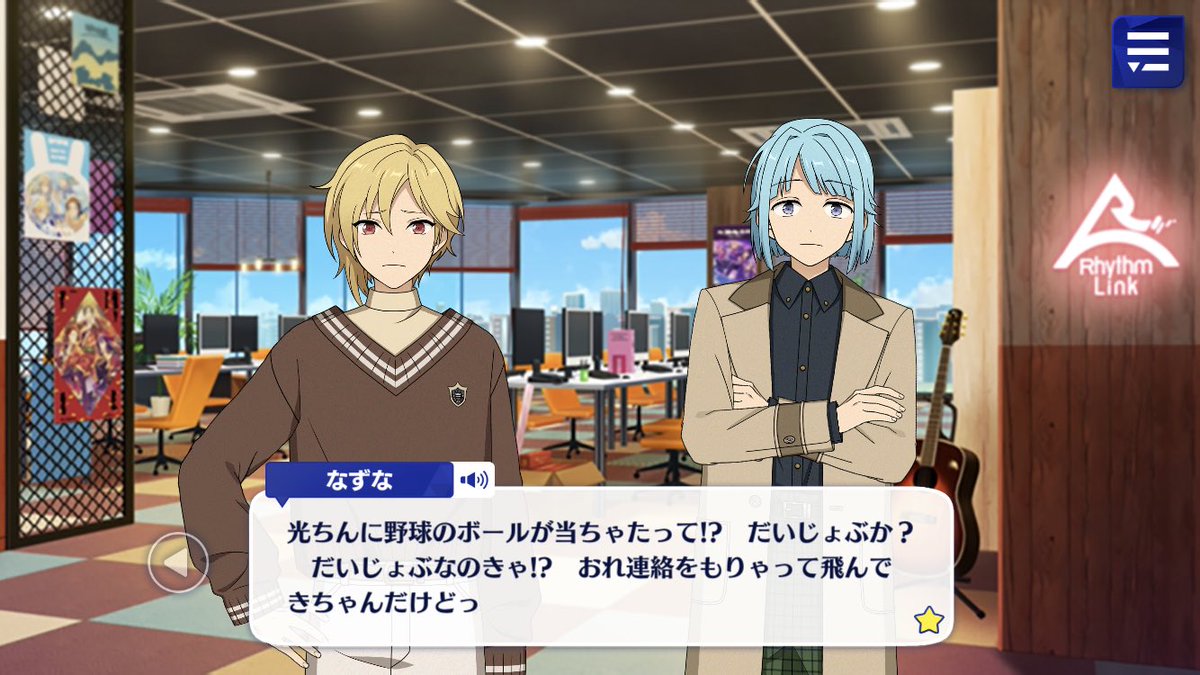 When Nazuna heard Mitsuru had been hit by a ball, he came flying over and he is currently freaking out, the others telling him to pls calm down