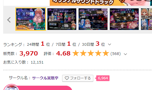 死神教団 Cuardach Twitter
