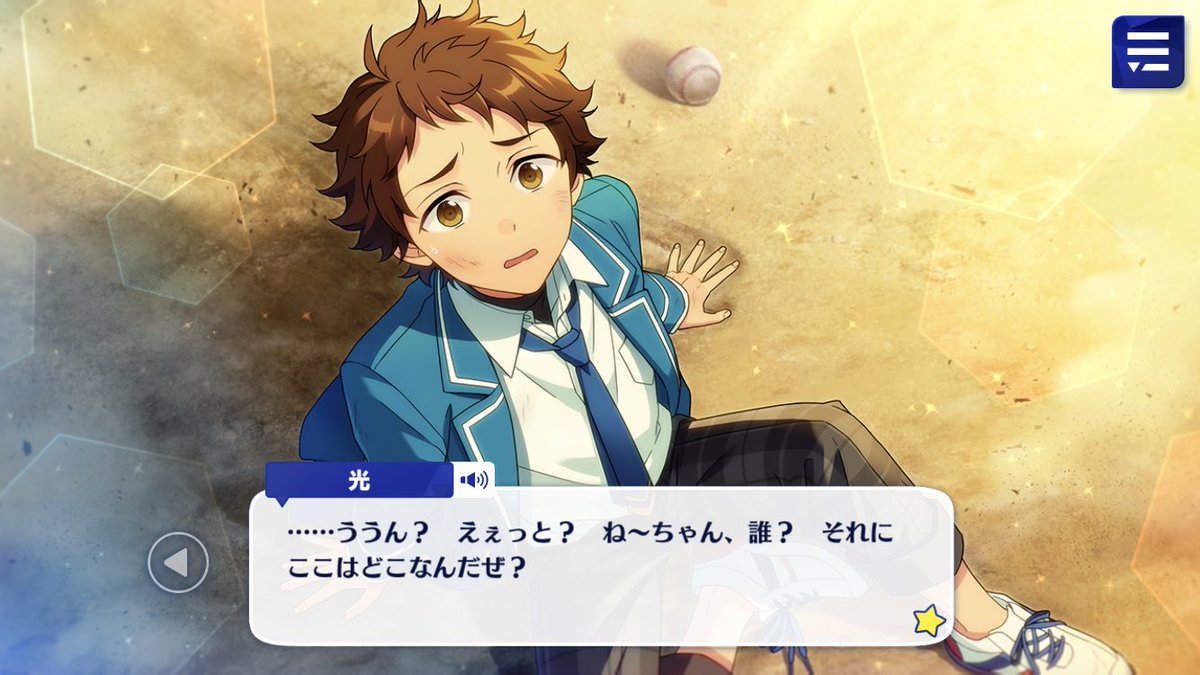 HE WAS TALKING TO HAJIME I WAS RIGHT!!!!“...Nnn, uhh? Neechan, who are you? And where am I?”MITSURU MISTAKING HAJIME FOR A GIRL HELP