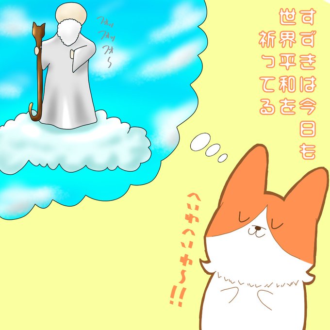 もふもふは世界を救うのtwitterイラスト検索結果 もふもふは世界を救うのtwitterイラスト検索結果
