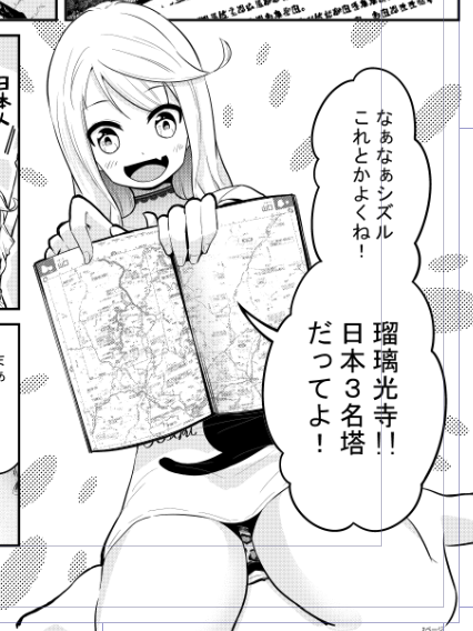 原稿終わったー✨
今回はGW進行だったので早めの〆切でした🎨 